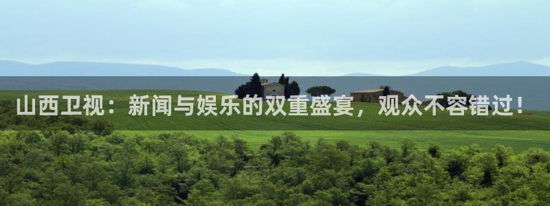 857体育直播在线观看官网