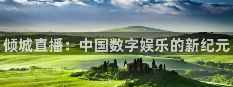 857体育赛事直播平台